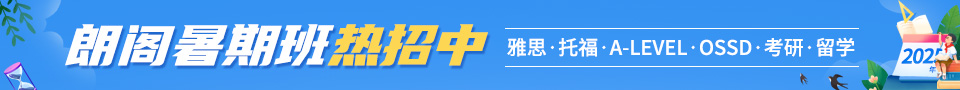 南京英語培訓
